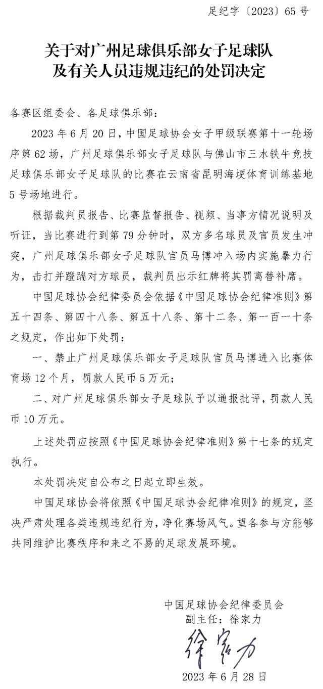 媒体指出，拜仁监事会原则上批准了冬窗的转会，俱乐部拥有可用的资金，目标是中卫、右后卫（或可以踢两个位置的球员），以及防守型中场。